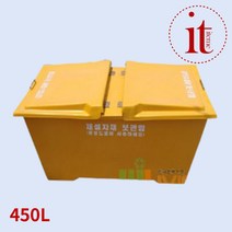 국산 제설함 양문형 450L 대형 모래 염화칼슘 보관함, 단품