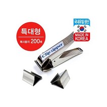 King짚크립퍼 특대셋트 크립15개 포함 바이하츠