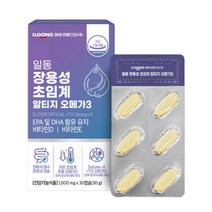 [일동] 장용성 초임계 알티지 오메가3 30캡슐x9개월