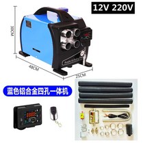 21년 동계캠핑 최신형 이동식 무시동 히터 5kw 차박 난방 12V 24V 220V 필수, 블루 12V 220V 4구
