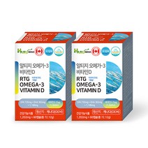하루미소 알티지 오메가-3 비타민D (1202mg x 60캡슐) 2박스x4개월분