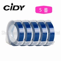 Cidy 엠보싱 또각이 리필 테이프 9mm x 3M, 5롤, 파랑