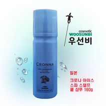 밀본 크로나 아이스 스파 쿨 샴푸 160g 얼죽아, 밀본 크로나 아이스 스파 두피모발 쿨 샴푸 160g