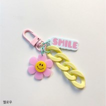 스마일 체인 파스텔 체인 키링 Z플립꾸미기, 옐로우