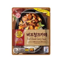 오뚜기 밀키트 오즈키친 비프 청크 카레 250g 즉석요리 3분요리 간편식 1세트
