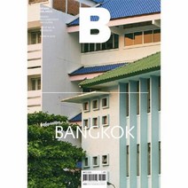 핫한 magazineb방콕 인기 순위 TOP100을 확인하세요