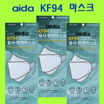 아이다 KF94 마스크 에스비메이드 황사방역 MASK 50개 메이플라워하우스, 50개(1세트)