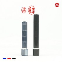 특가할인 만년 결재인 만년인 양면 - 회사용 은행용 만년도장, 해서체(추천), 장(98mm)