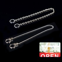 명판 볼타입 구슬줄 연결줄 구슬체인 군번줄 볼체인, 로얄몰 체인형(은색줄)