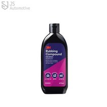 JS automotive 3M 차긁힘 기스제거 외관보호 고광택 강력한 컴파운드 리무버 클리너 세정제 자동차 관리용품, 1개