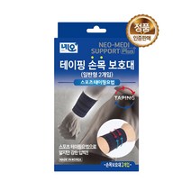 네오 테이핑 손목보호대 일반형2개입, 2개