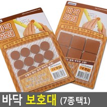 식탁 가구 의자 발 다리 끄는 소리 방지 패드 다양한 마루 바닥 긁힘 보호대 스티커 층간 펠트 책상 끌림 소음 보호, 사이즈, 원형소32P