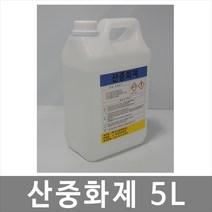 희천산업안전 산중화제 5L 화공약품 중화제, 1개