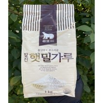 곰표 찰진 햇밀가루 2.5kg