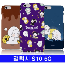 갤럭시 S10 5G 옴팡e 할로 하드 G977 케이스, 나이트위치