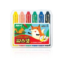 아모스 파스넷 6색, 5개