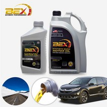 혼다 CR-V 2.4CDTI 가솔린 BEX 하이마일 5W30 합성엔진오일 필터세트 6L+흡기+오일필터 ONL-018 cs40001