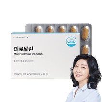 여에스더 멀티비타민 피로날린 활력비타민 비타민B 홍경천 피로개선 영양제, 30정 x 12박스