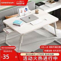 중등책상 노트북책상 스터디카페책상 청소년책상 괴외책상 좁은방책상 책상겸테이블 들 수 있는 침대 작은 테이블 홈 책상 침실 바닥에 앉아 접는, 특대형(4단 리프트) 체리메이플 책장 + 서랍 +
