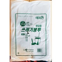 [에이치플러스몰] 업소용 쓰레기 봉투 대 100L 식당용 영업용 업소 식당