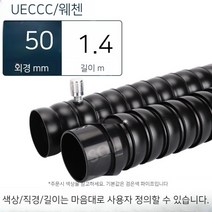 1미터 암후드 연기 처리 후드 환기 산업용 공장 병원 실험실, 50 구경 1.4m 조절 밸브