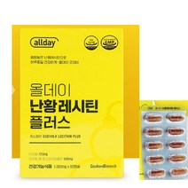 올데이 난황레시틴 플러스 1000mg 60알, 60정, 1개