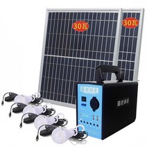 태양열 패널 전지판 배터리 카라반 차량용 태양 전지, 220V 120W 30W 태양광 패널 세트