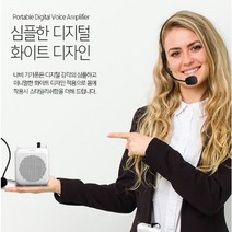 3고출력 행사진행 휴대용 앰프 헤드 마이크 기가폰 메가폰 야외행사 레크레이션 QN-750, 블루투스마이크앰프