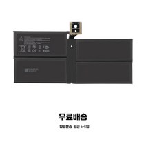 호환 G3HTA038H DYNM02 Microsoft Surface Pro5 Pro6 노트북 배터리