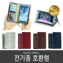 [쇼베뉴엘] 갤럭시그랜드맥스 G720 모든기종 로제플랩 가죽케이스, 엘지G7 (G710):브라운