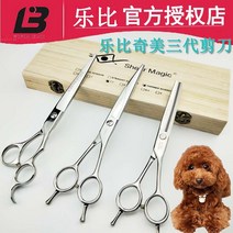 애견 미용 강아지 동물 손질 가위 Le Biqimei 머리 트리밍 가위 치아 가위 직선, 왼손 가위 직선 7.5인치