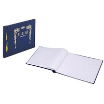 /행사용 무선 방명록 한지 B4(20매) 방명록 무선방명록 행사방명록 B4방명록 한지방명록 +아펜시드몰, ☆정품상품☆