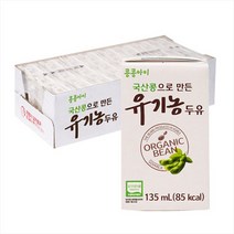 서울우유 아침에두유 병아리콩, 200ml, 64개