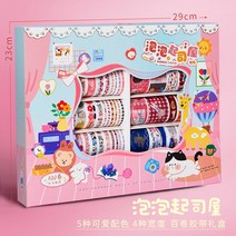 똑딱이카메라 100롤 수첩 테이프 스티커지 손장부 필름 풀세트 다채 거품 컬러 화지 애니매이션 싼 사랑 여학생 장부 선물포장 고풍 개별포장 지팡이 전한, T12-거품 치즈 100롤 선물상자