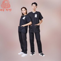 애견미용사유니폼 애견미용복 애견미용옷 남녀공용, 반바지ㅡM