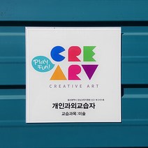 [209팩토리]공부방자석문패 Size25x25cm 배면인쇄 아크릴사인 자석안내판 학원미니간판 063, 02.사이즈 주문제작, 03.간판시안없음