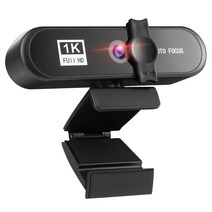 OEM 컴퓨터 노트북 라이브 화상 회의용 마이크 자동 초점 USB가 있는 웹캠 1080p