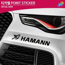 하만 HAMANN 로고 데칼스티커 스티커제작 20대여성, 타입_레드