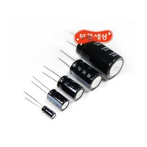 부품세상 22uF-50V 85도 무극성 (10개 묶음)