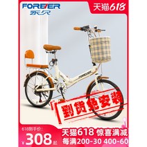 출퇴근용 자전거 한강 중랑천용 자전거 영구 접이식 자전거 여자 초경량 휴대용 작업 소형 자전거 변속 20 치 남자 성인 성인, 16 인치, 플래그십 싱글 스피드 유스 블루 충격 흡
