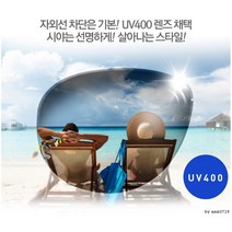시엘 CL러브옥스 미러선글라스 UV400 자외선차단 남녀공용 패션선글라스