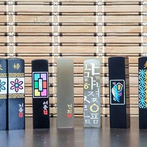 마음을 담아서 세상에 하나뿐인 수제도장, 11.12간지 띠도장 사랑해