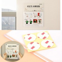 완강기 사용방법 부착 표지판 알림판 아크릴표찰, 상세페이지참조