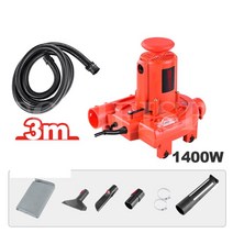 고출력 산업용 집진기 벽 대패 연삭기 송풍 및 흡입 이중 900W/1400W, [04] 1400W-3M, 04 1400W-3M