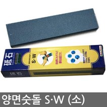SW 양면 소 칼가는기계 연마석 양면칼갈이 숯돌 숫돌 SM 연마돌 샤프너 영면칼갈이 작두갈이 날갈이