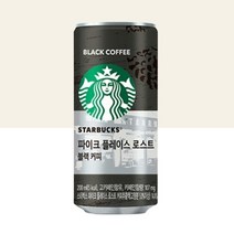 스타벅스 파이크플레이스 블랙 200ml x 36캔, 999, 단일