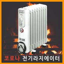 [ILLU](한이금속) 전기라디에이터 CER1.5 화장실히터 난방기구 욕실 이동식 사무실 7핀_hAeEA, ff본상품ff