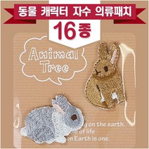 셀레비티 동물 캐릭터 의류패치 열 스티커 빈티지 와펜, 1개, NO.16