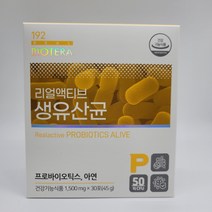 아미코젠 프리미엄 혼합 유산균 17종 혼합 프로바이오틱스 아연 면역 장 건강 생 유산균 1500mg x 30포 2개, 1개