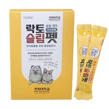 [락토슬림펫] 반려동물 종합영양식 유산균 가르시니아 글루코사민 - 1개월분 (1박스 30포) 강아지 고양이 가수분해 체중조절 영양식